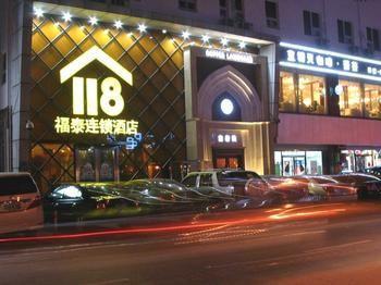 Fond 118 Yanshuiting Hotel Jiujiang  Bagian luar foto